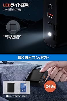 Amazon | 【18W PD対応&ケーブル内蔵】 KYOKA モバイル