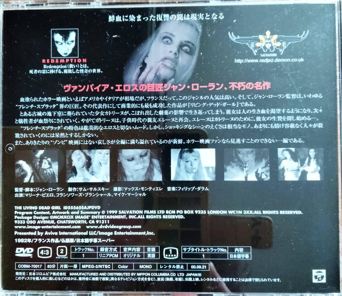 廃盤【ガバリン3 】HOUSE4 セルDVD 廃盤【ガバリン3 】HOUSE4 セルDVD 廃盤【ガバリン3 】HOUSE4