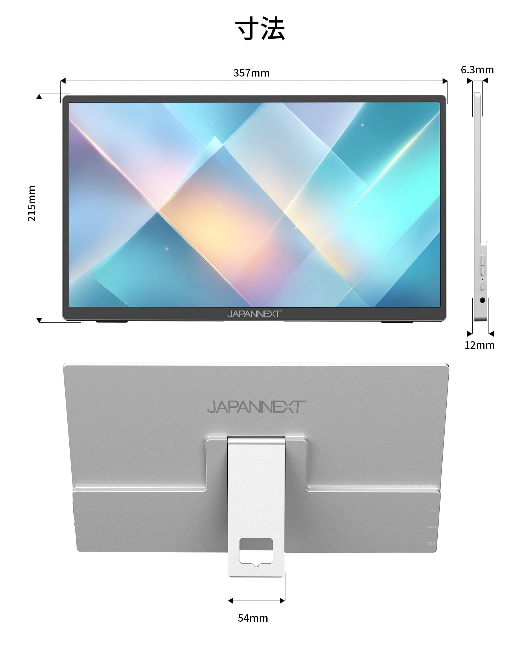 Amazon.co.jp: JAPANNEXT 15.6インチ IPSパネル搭載 10点マルチタッチ