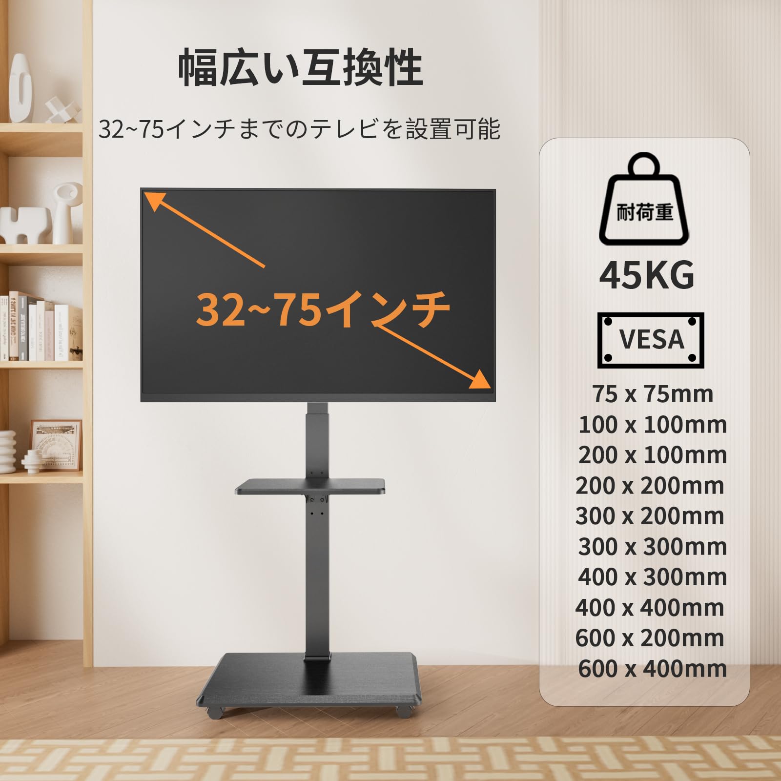 Afaloona テレビスタンド キャスター付き 壁寄せ tvスタンド ハイタイ Amazon｜Afaloona テレビスタンド キャスター付き 壁寄せ tvスタンド