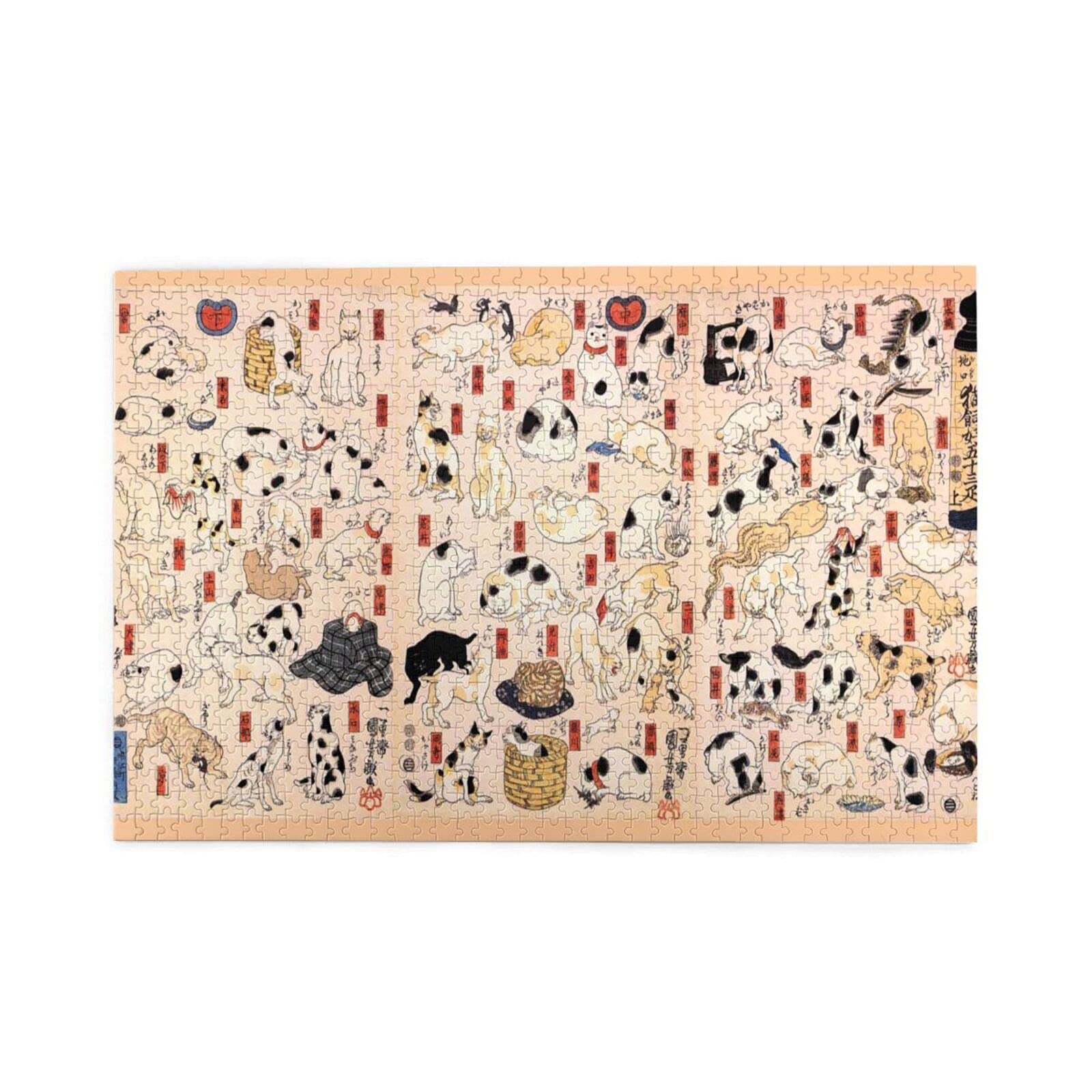 Amazon | 1000ピース ジグソーパズル 歌川国芳 猫飼好五十三疋 木製 50
