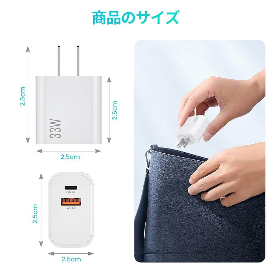 Xiaomi Pad5 256GB　33w充電器 新品未使用】Xiaomi Pad 5 付属 純正 急速充電器 ACアダプタ