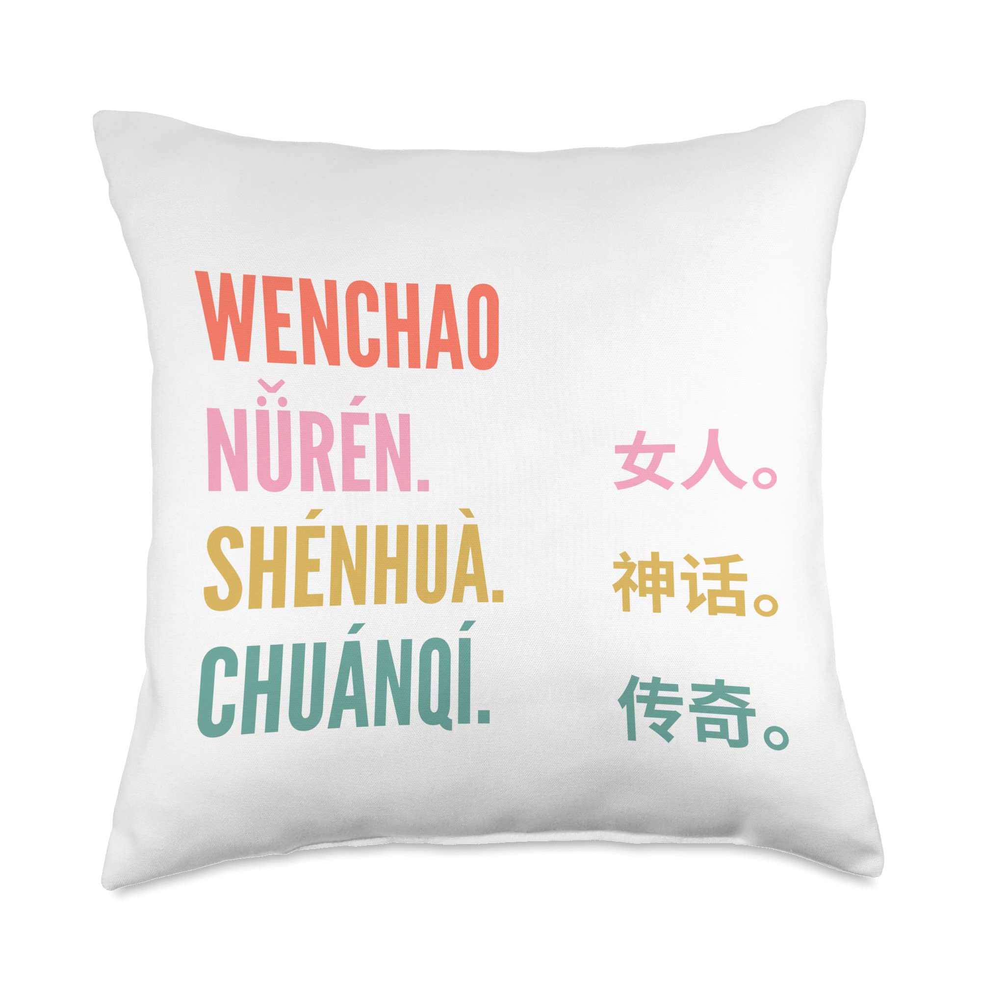 Funny Chinese First Name Design-Wenchao Throw Pillow, 18x18, Multicolor