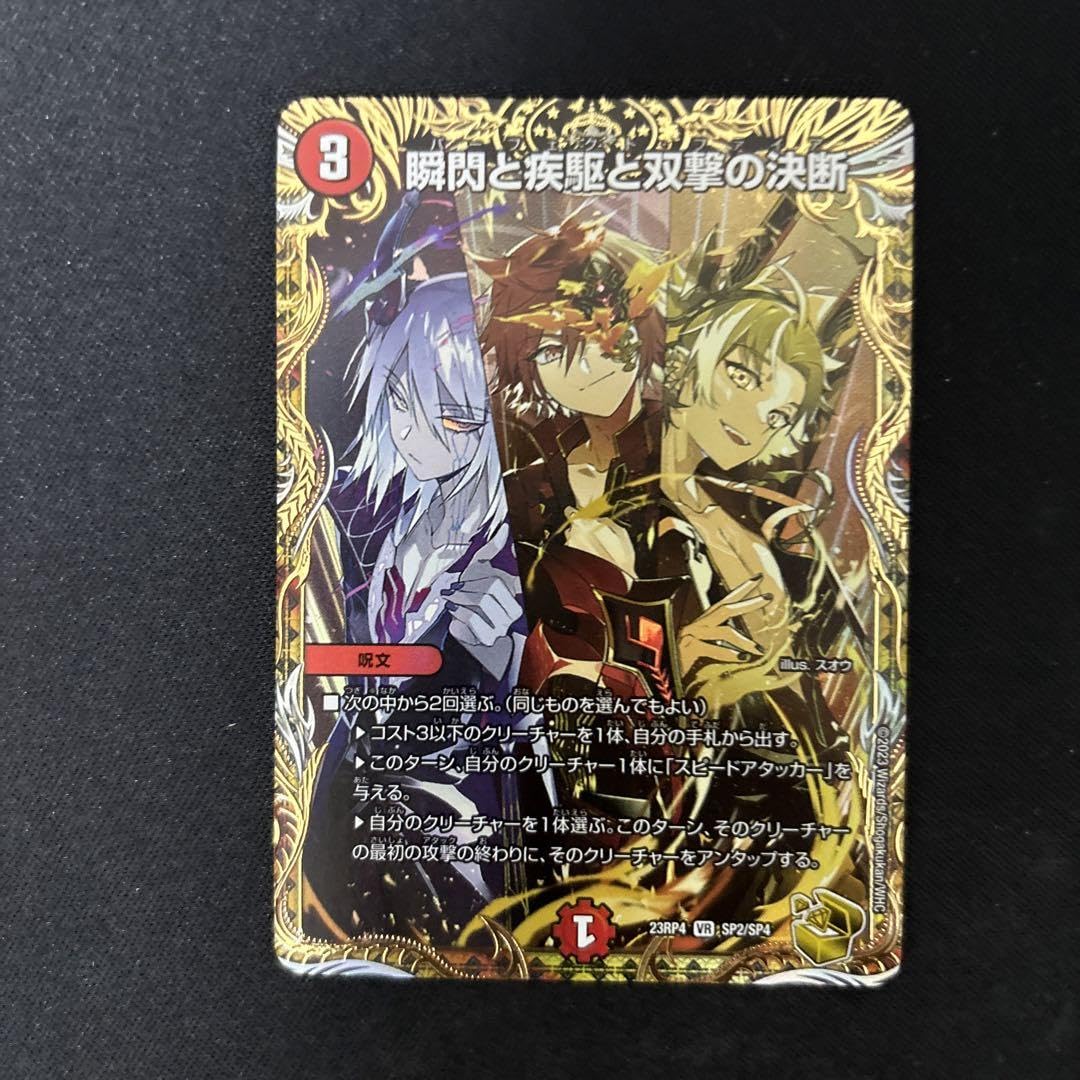 パーフェクトコールドフレイムb　パーフェクトファイア金 Amazon.co.jp: パーフェクトファイア金トレジャーパーフェクト