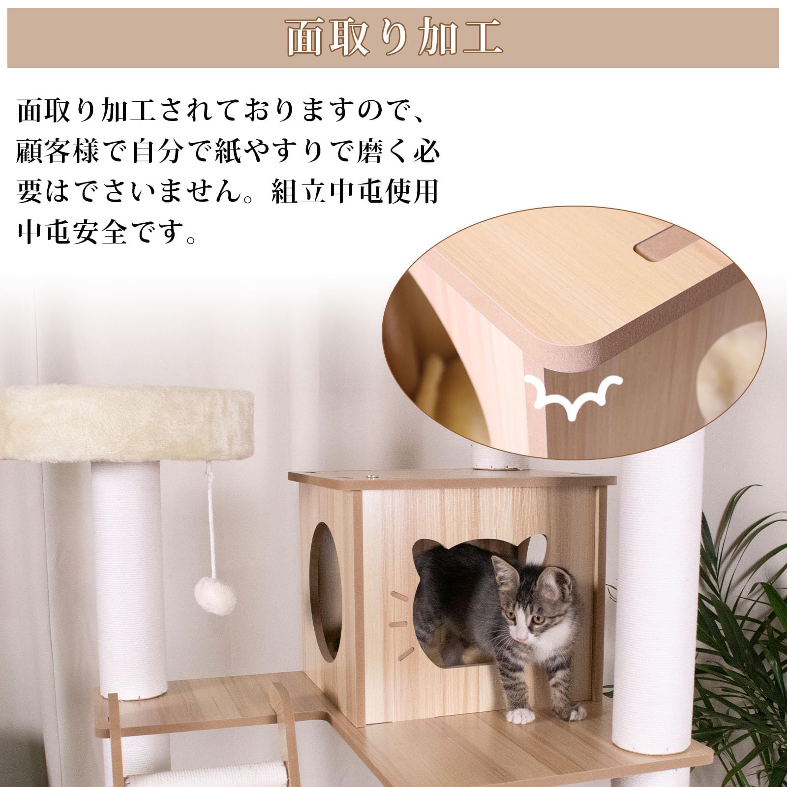 Amazon | Meowtopia キャットタワー 木製 猫タワー 突っ張り スリム