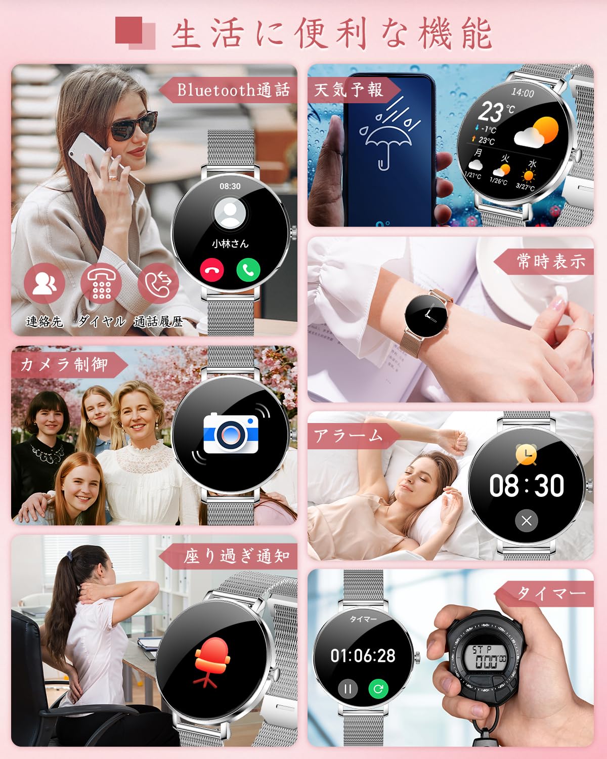 Amazon | スマートウォッチ レディース 【2025年業界最新 女性に向け