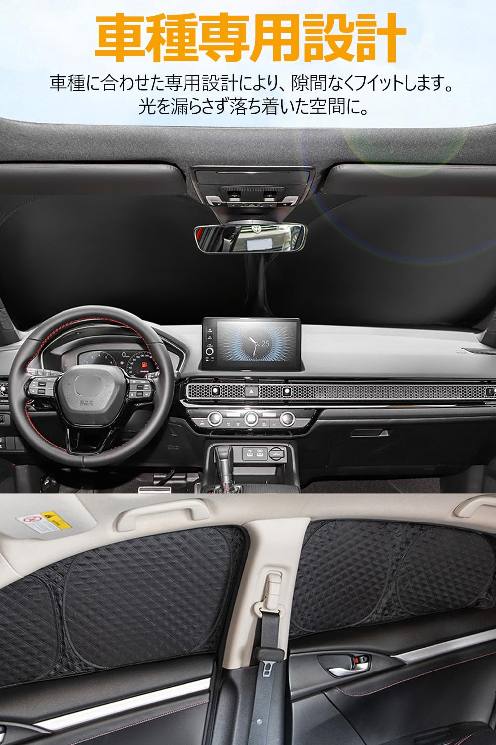 Amazon.co.jp: [Xangetor] デリカ D5 サンシェード フルセット 車用 全