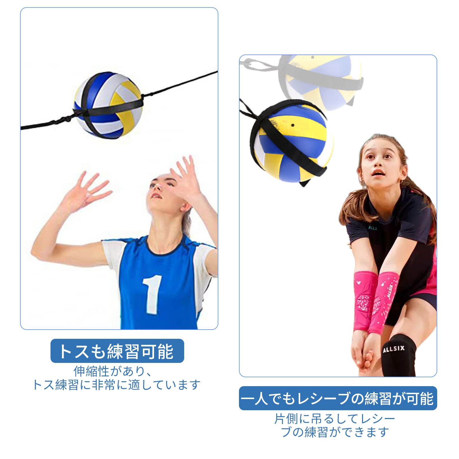 テーラードジャケット 使いかけのバレーボール