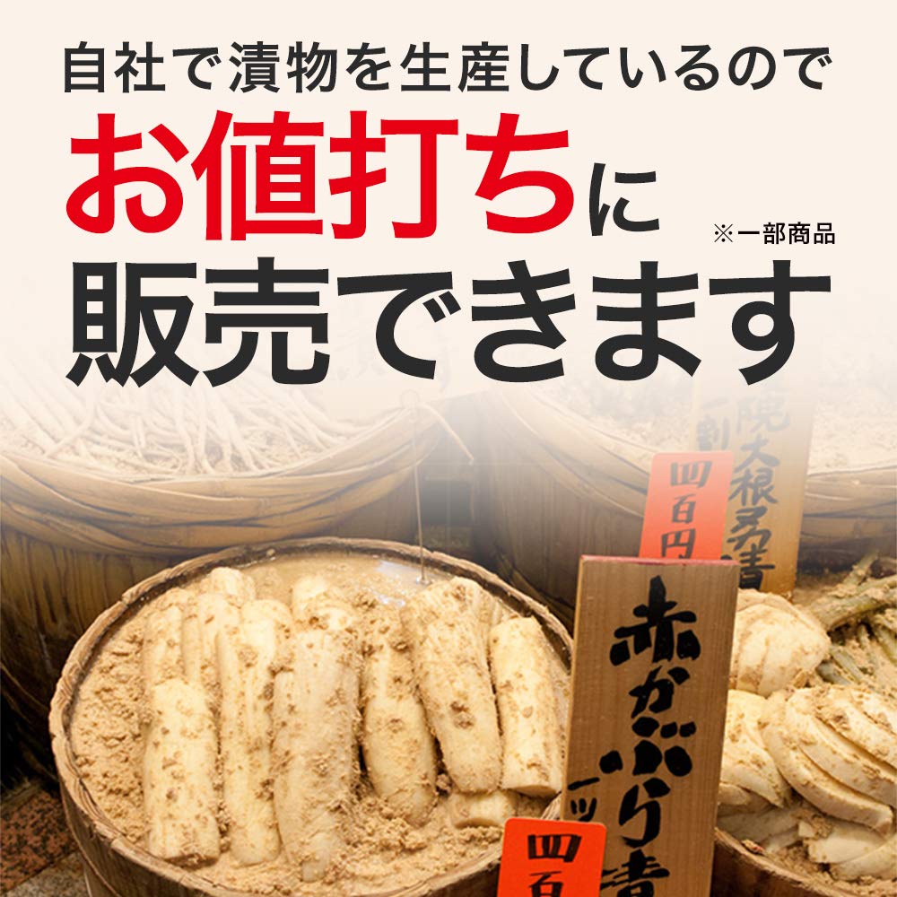 Amazon | お漬物 九州本干みそづけ たくあん漬け 沢庵 2本セット