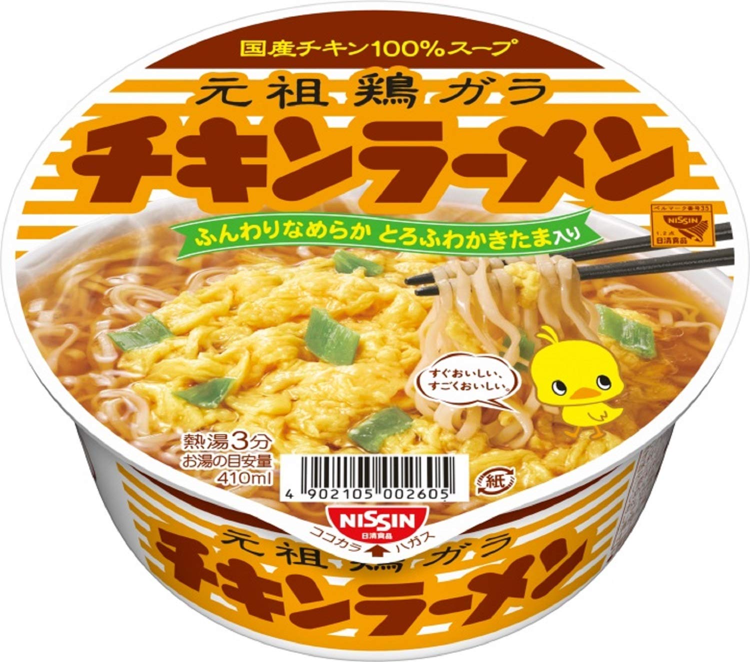平成レトロ チキンラーメン どんぶり4個セット Amazon.co.jp: 日清 チキンラーメン どんぶり 85g : 食品・飲料・お酒