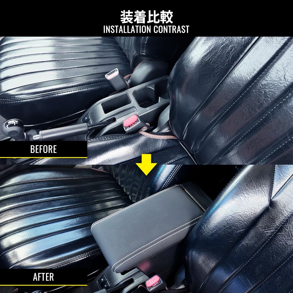 Amazon | ジムニー シエラ ノマド 専用 アームレスト コンソール