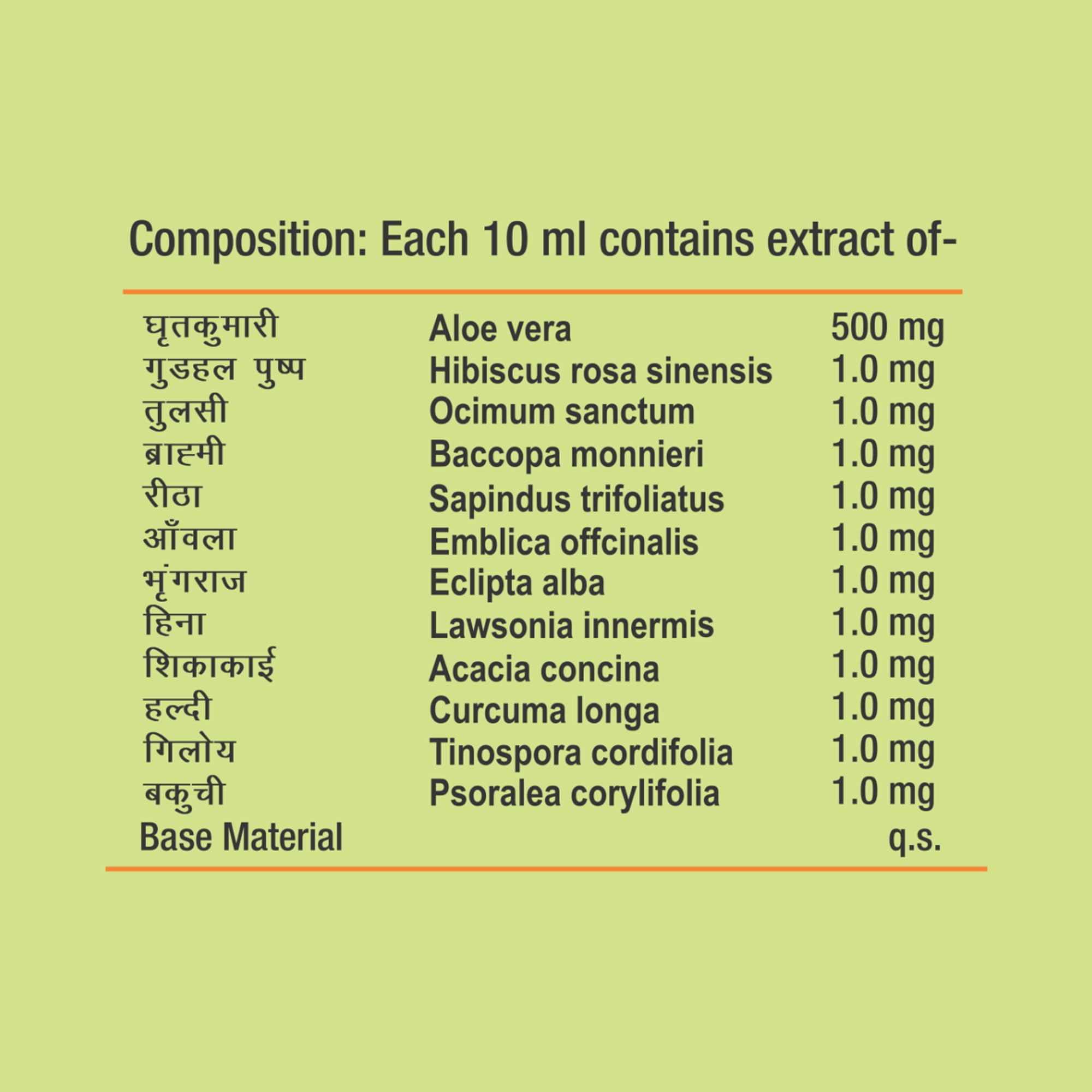 KESH KANTI ALOE VERA HAIR CLEANSER 450ML