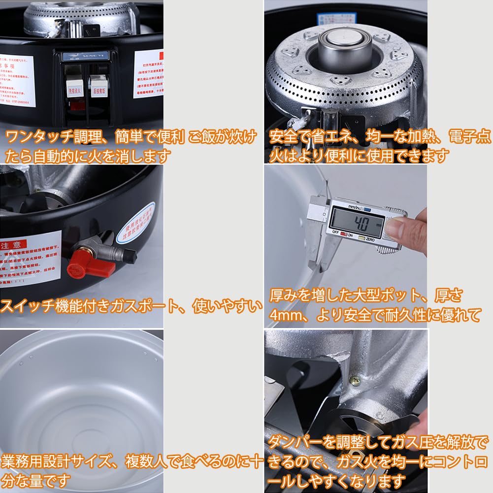 Amazon | 業務用ガス炊飯器 ガス炊飯器 2800Pa 都市ガス プロパン 液化