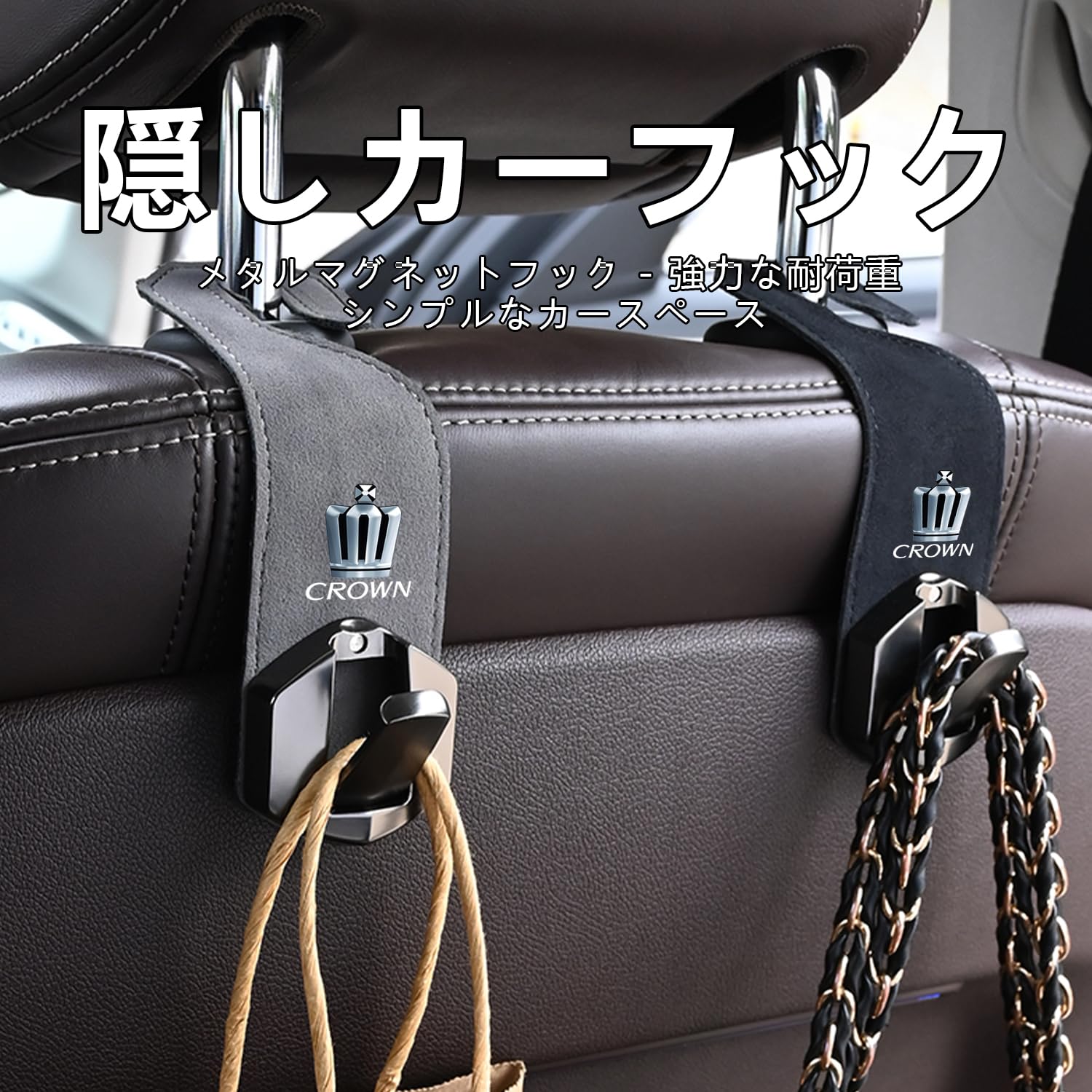 Amazon | 【Hunesuru】車用フック レザー 互換性 トヨタ・クラウン