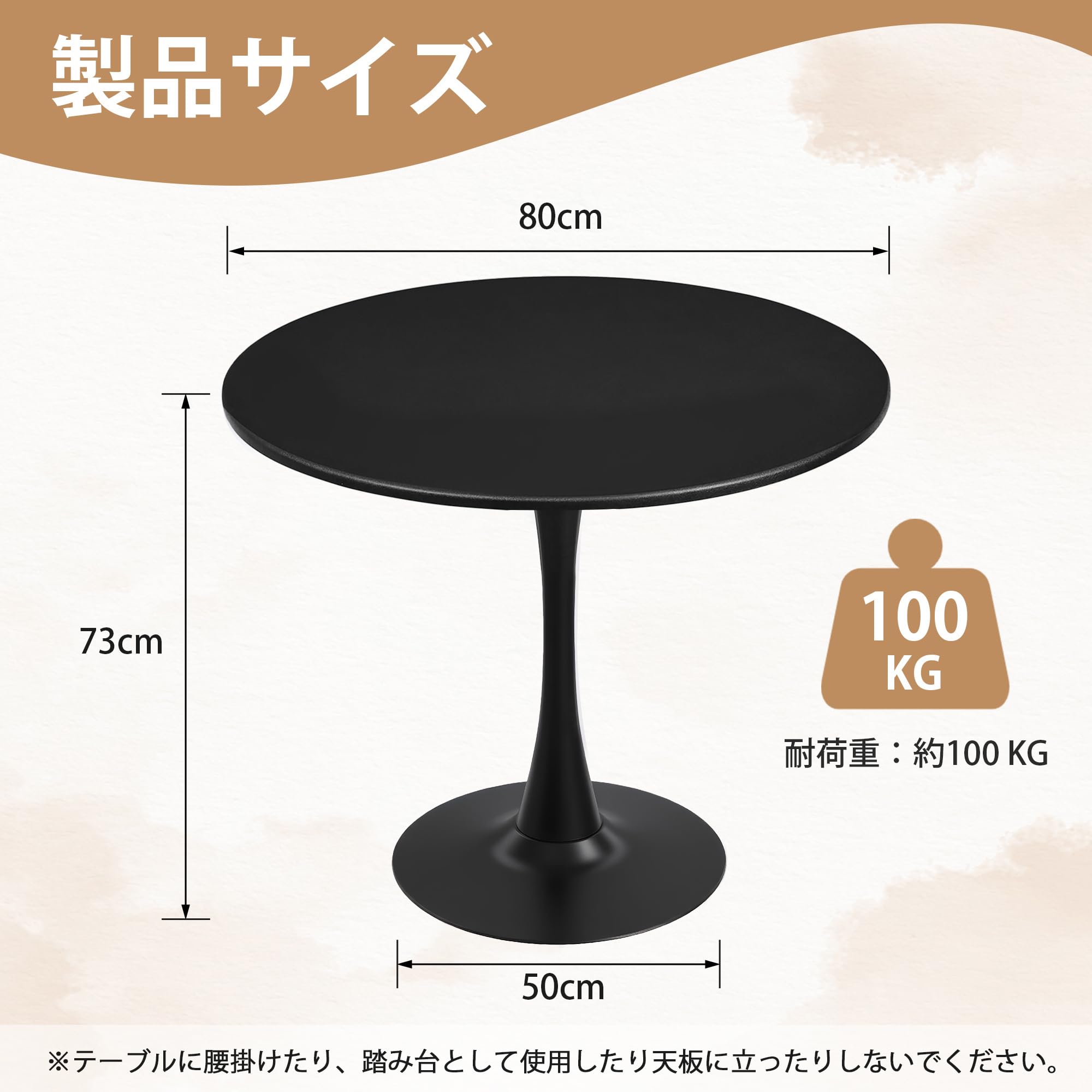 Amazon｜VECELO 丸テーブル ダイニングテーブル 直径80×高さ73cm