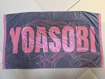 Amazon.co.jp: YOASOBI YOASOBI ビーチタオル : ホーム＆キッチン