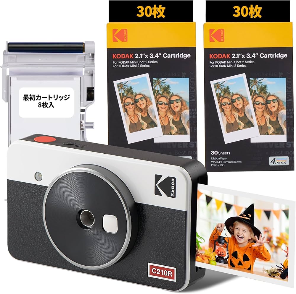 Amazon | コダック KODAK Mini Shot 2 Retro 4PASS 2-in-1インスタント Amazon | コダック KODAK Mini Shot 2 Retro 4PASS 2-in-1インスタント
