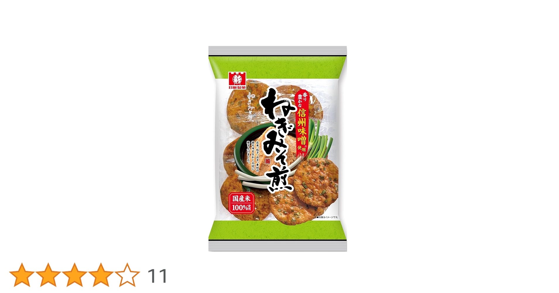 ねぎみそ 楽天市場】ねぎ味噌 90g 単品 : イースクエア