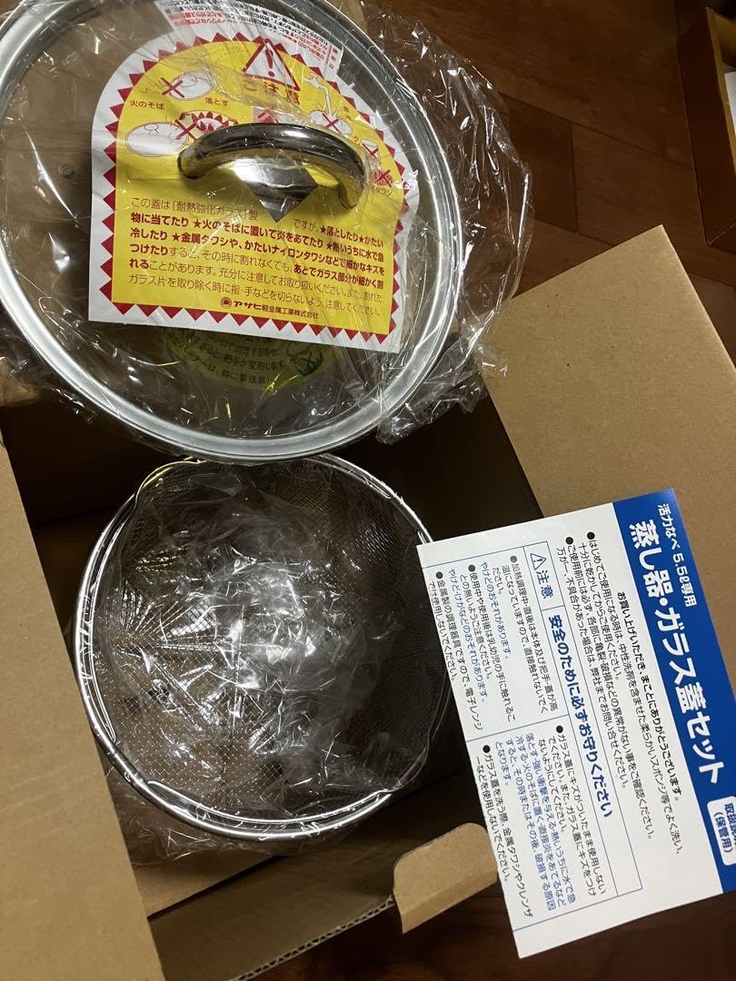 Amazon.co.jp: アサヒ軽金属製の 活力なべ 5.5 蒸し器 ガラス蓋セット  