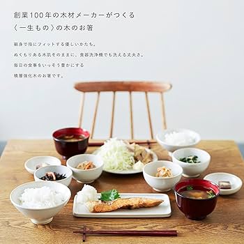 Amazon | New Chopsticks Extra Light 箸 天然木 22cm レッド 食