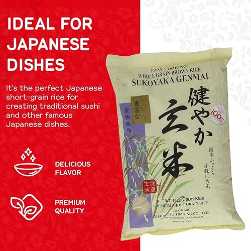 Miniatura 3 de Arroz integral Sukoyaka