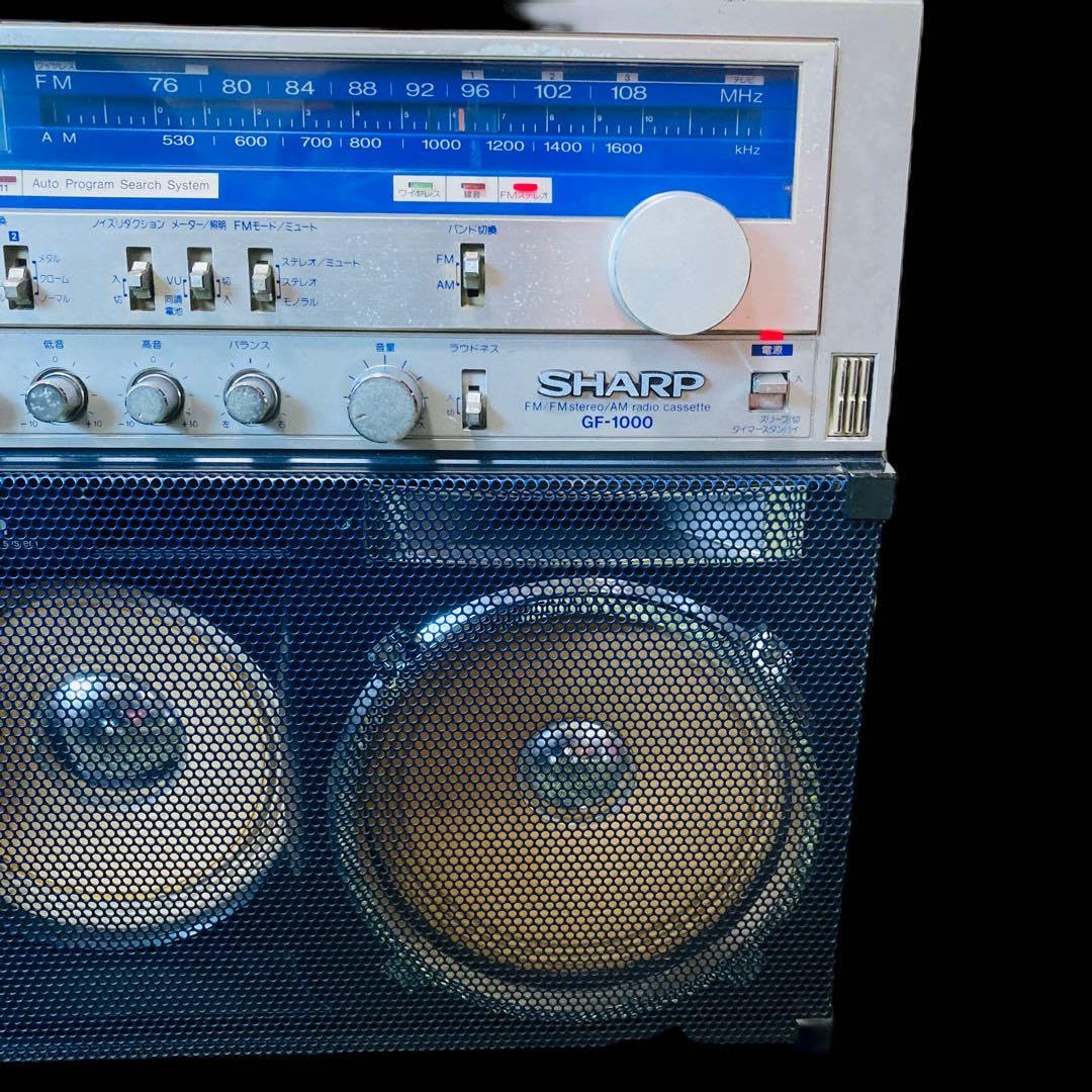 SHARP GF-1000 ラジカセ