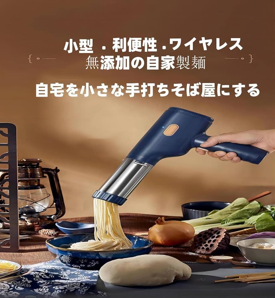 パスタマシン 自動モーター付き 715Nw-qizXL._UF350,350_QL50_.jpg