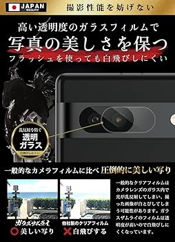 Amazon | OVER's ガラスザムライ Google Pixel7a 用 カメラ