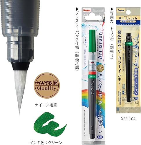 Miniatura 3 de Pentel Arte Pincel color verde XGFL-104
