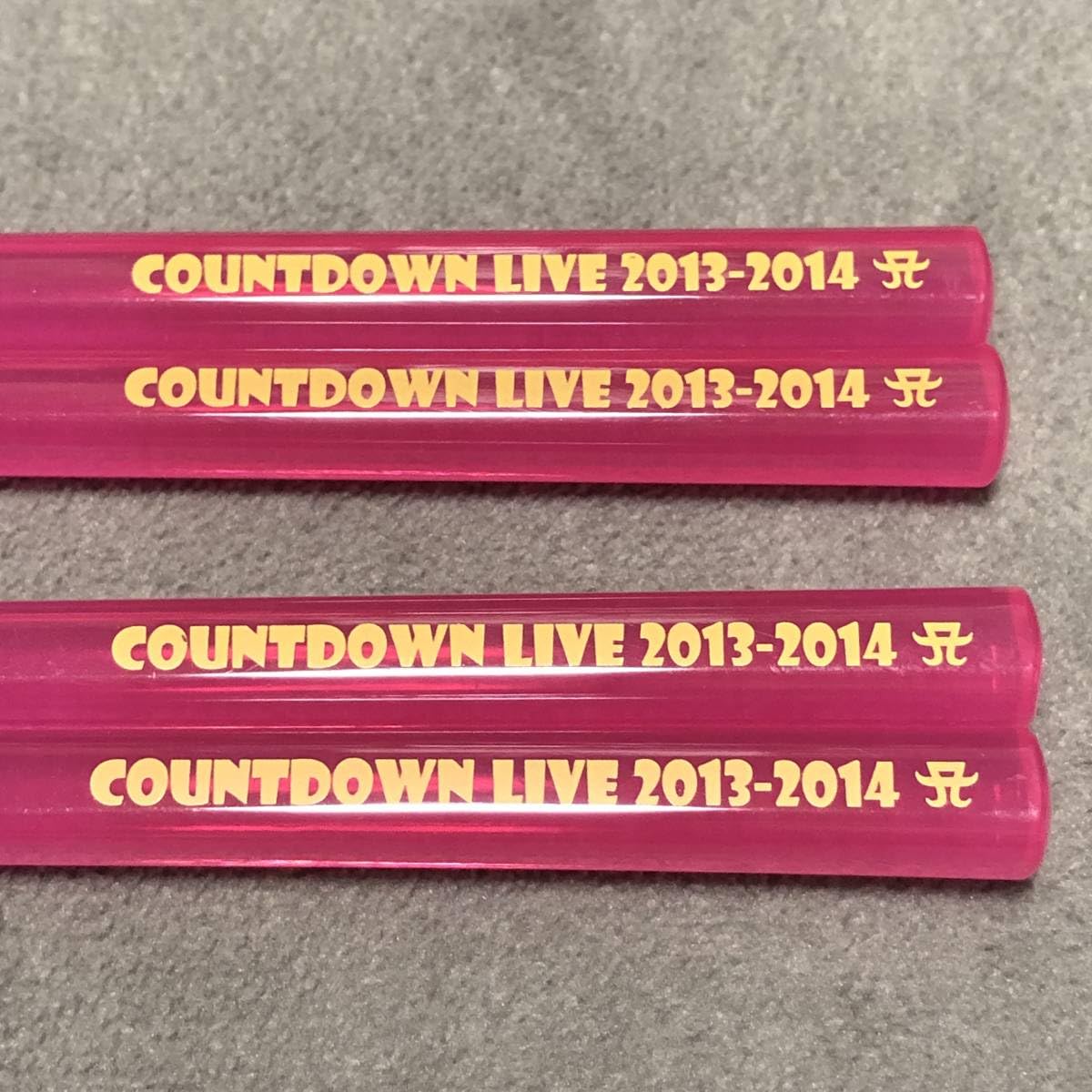 Amazon.co.jp: 浜崎あゆみ ayumi hamasaki COUNTDOWN LIVE 2013-2014 A