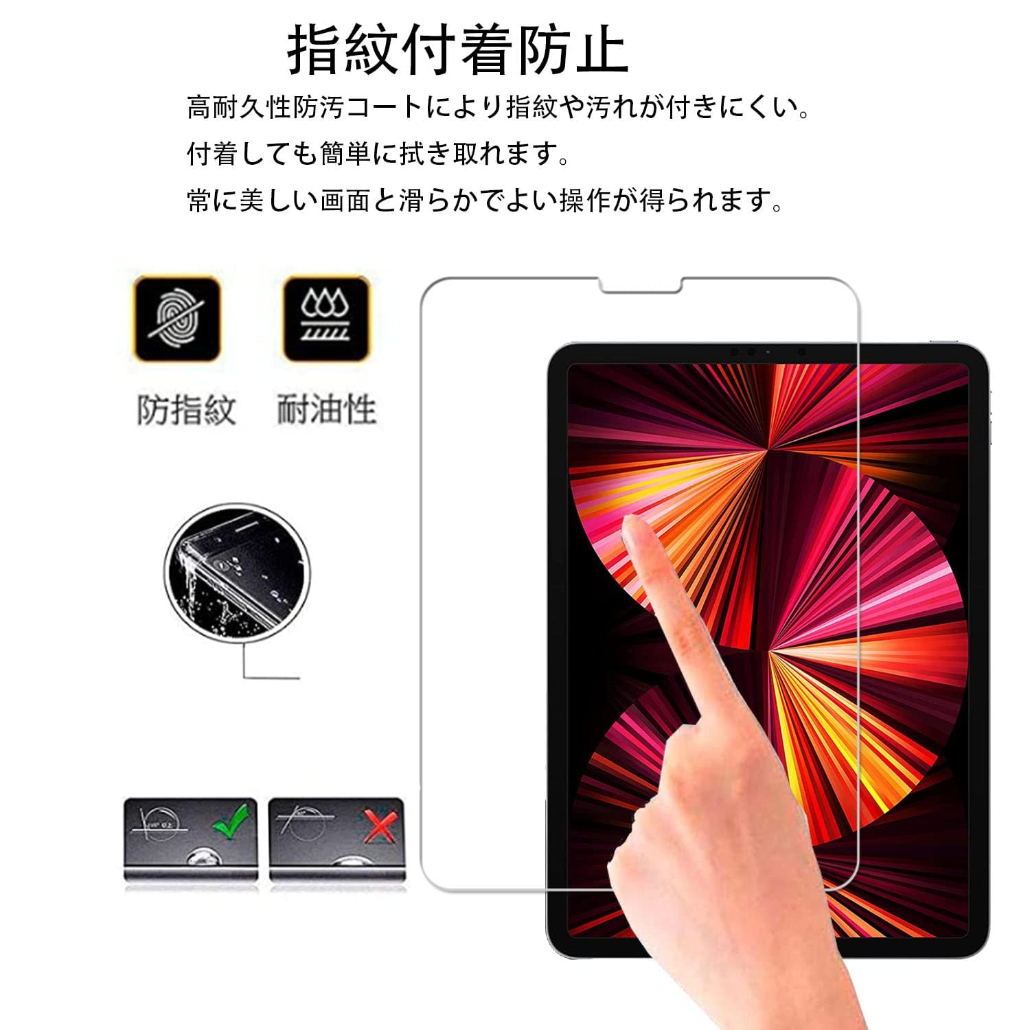 Amazon.co.jp: 【2枚セット】ガイド枠付き KPNS 日本素材製 強化ガラス 