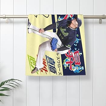 Amazon.co.jp: 東京ヤクルトスワローズ タオル 清水昇 背番号17