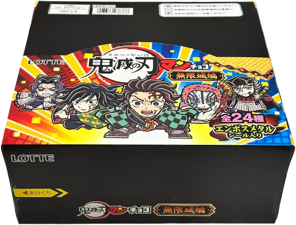 Amazon.co.jp: ビックリマン 鬼.滅 の.刃マンチョコ 無限城編 BOX 30個