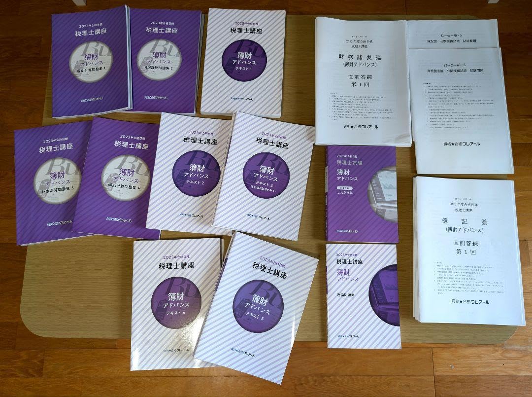 2023年合格目標 税理士講座 簿財アドバンス DVD付き 簿記論　財務諸表論 TAC 税理士2023年 合格目標 簿記論 直前対策フルセット DVD付き TAC 税理士