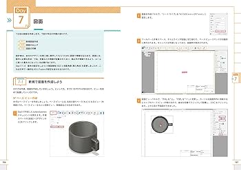 インテリジェンス機関を調べるための１４冊まとめ売り インテリジェンス機関を調べるための14冊まとめ売り