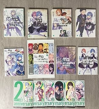 Amazon.co.jp: リゼロ 円盤特典小説 劇場特典キャラ設定資料集