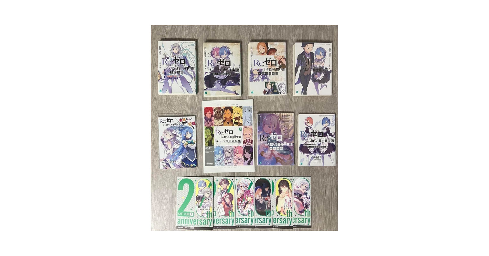 リゼロ　コミック　設定資料集 リゼロ コミック 設定資料集 リゼロ コミック 設定資料集 Amazon