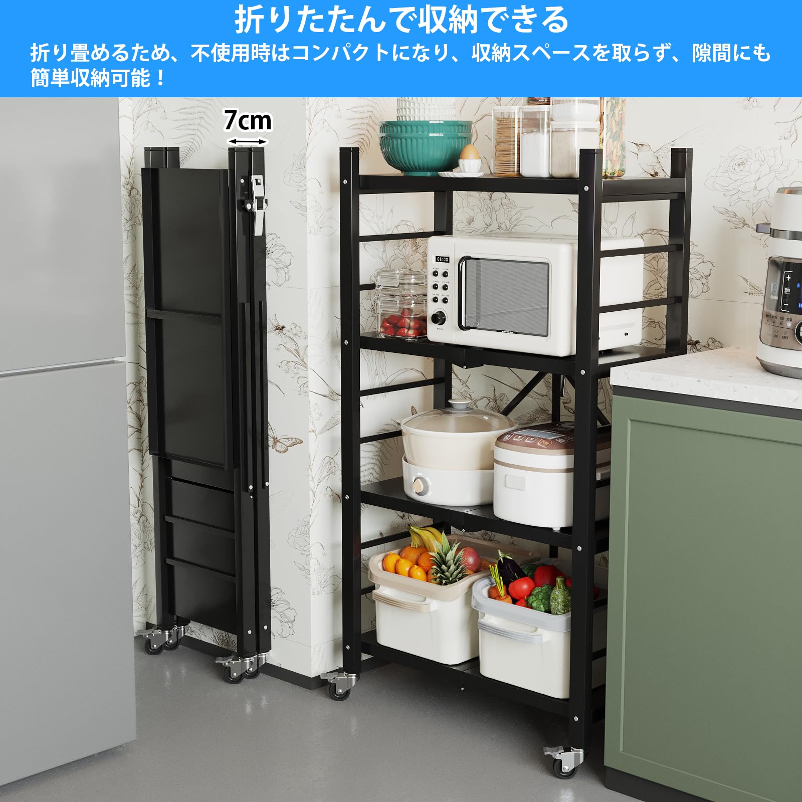Amazon.co.jp: 折り畳みラック 折りたたみ棚 4 段折りたたみ式キッチン