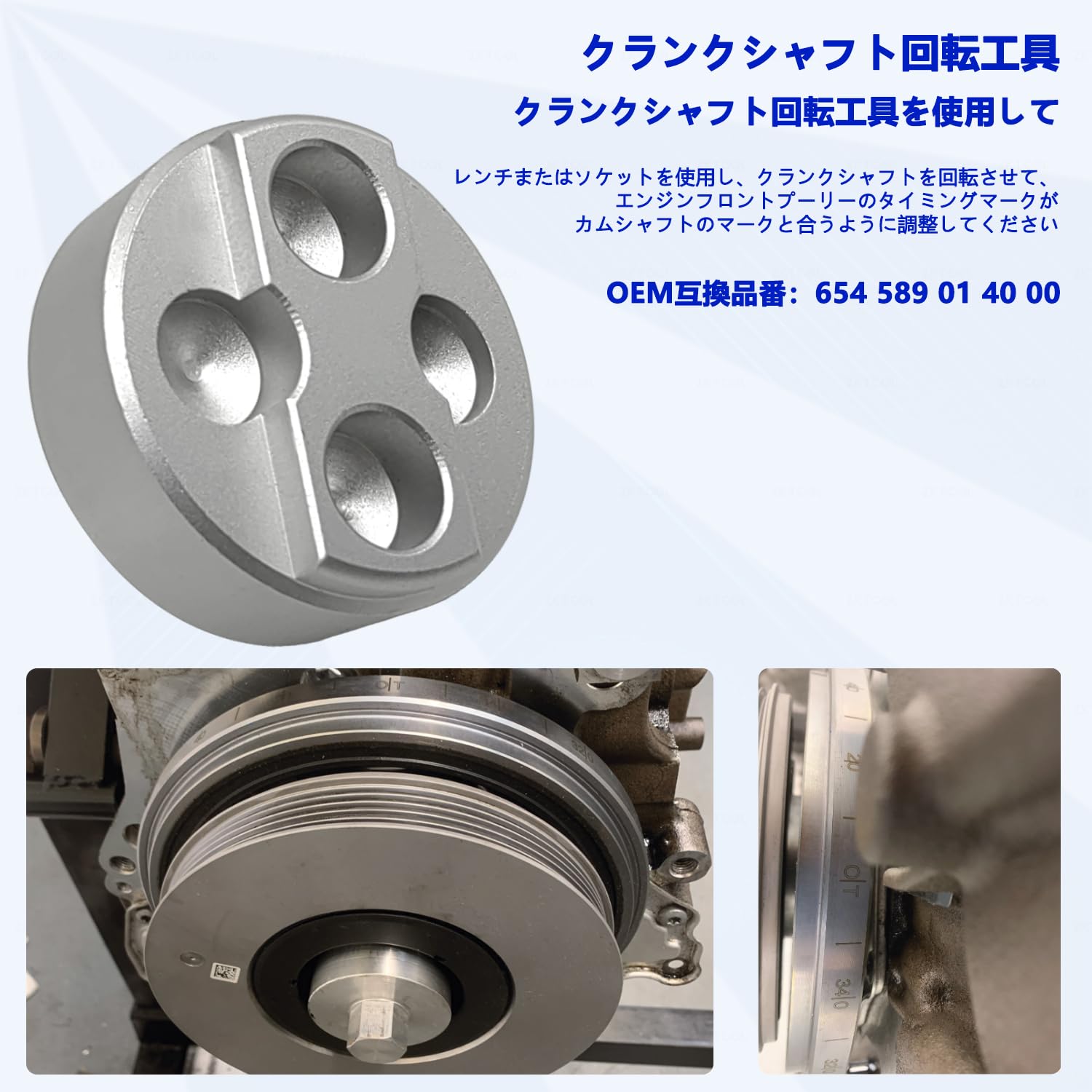 Amazon.co.jp: ZKTOOL エンジンタイミングツール メルセデスベンツ