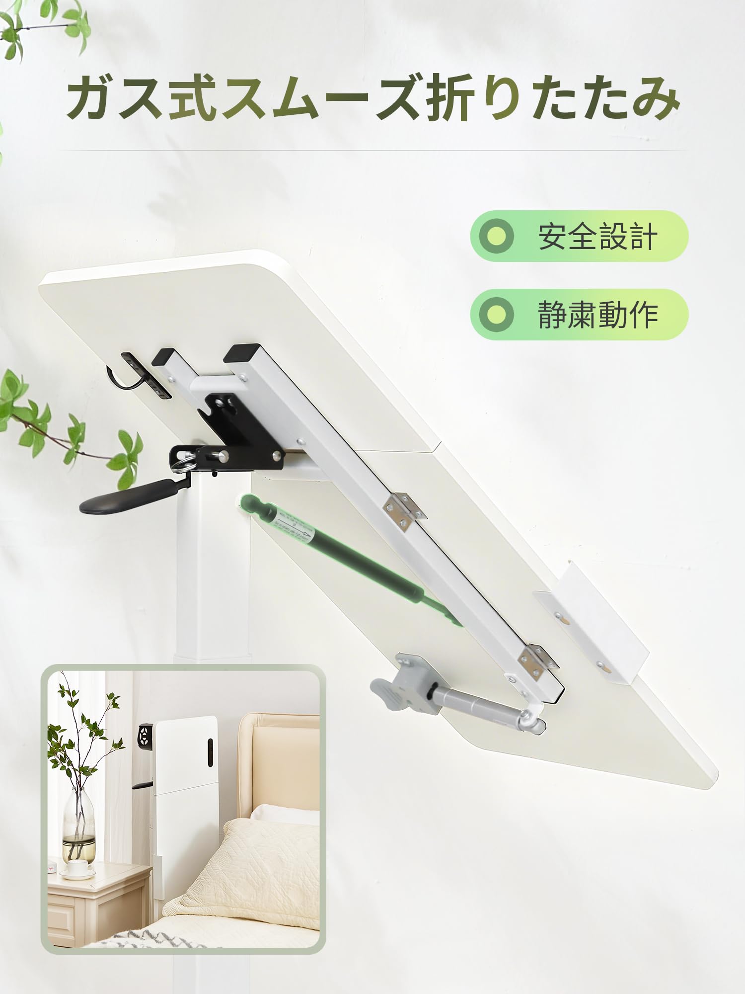 Amazon｜LEADHIGH サイドテーブル キャスター付き 折りたたみ 昇降式