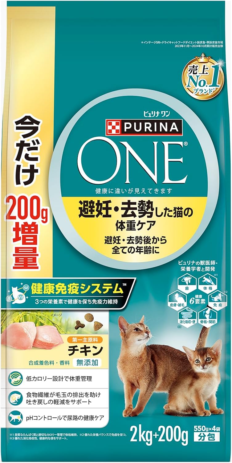 ピュリナワン キャットフード ドライ 避