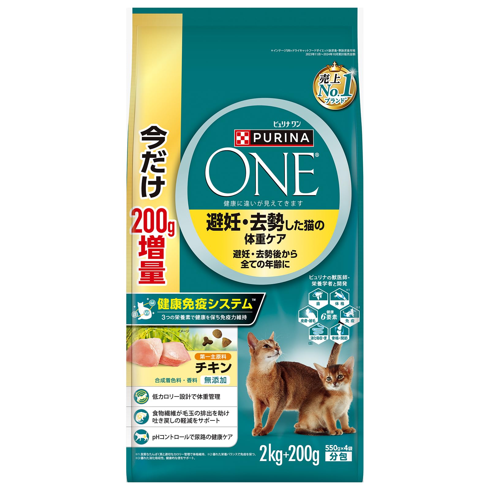 Amazon.co.jp: ピュリナワン キャットフード ドライ 避妊・去勢し猫の