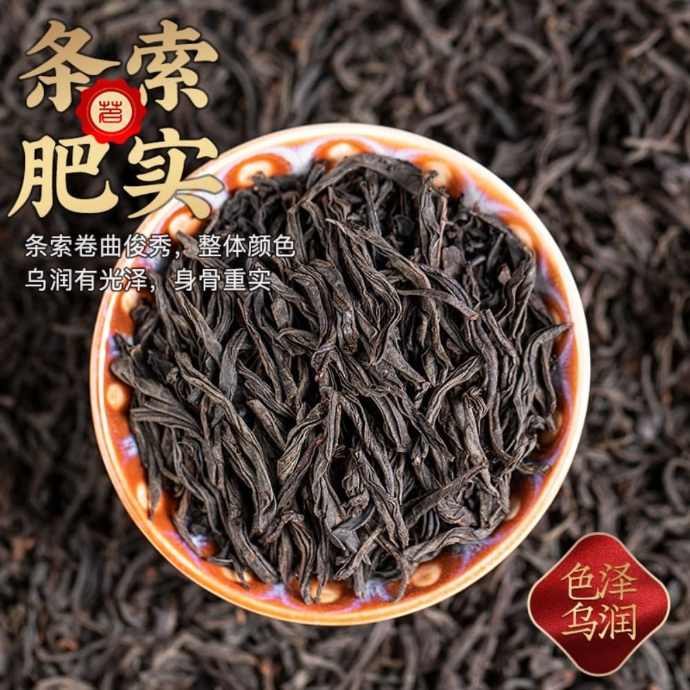 Klasyczna chińska 500g Lapsang Souchong Longan Aroma Czarna Herbata (Zhengshan Xiaozhong) - Herbata Luźna Liściasta