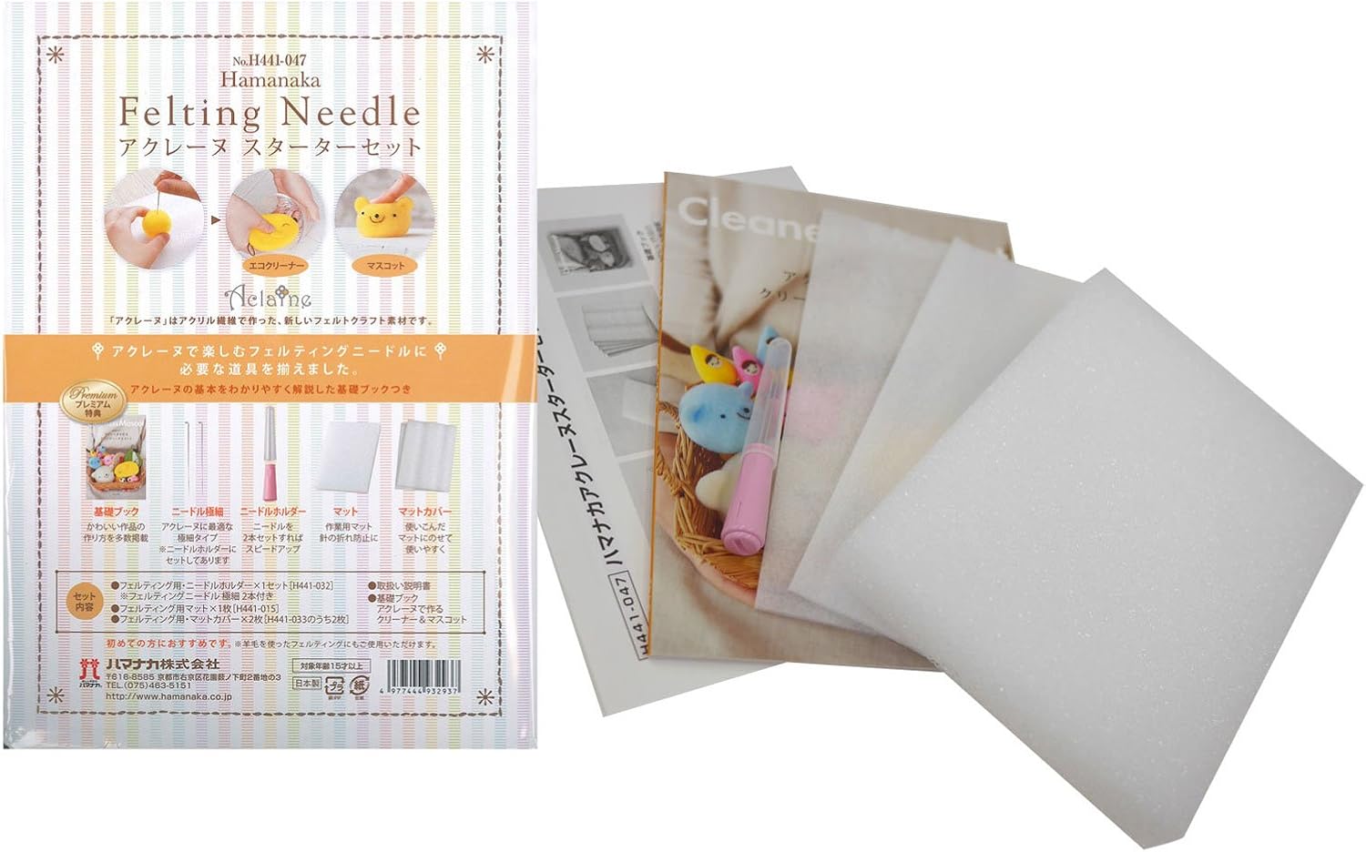 Hamanaka Felt Wool Aku Reine Starter Set H441-047