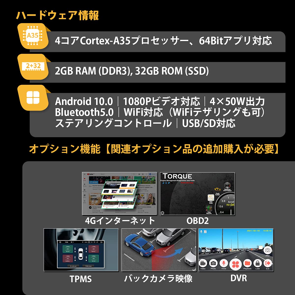 Amazon.co.jp: カーナビ 2DIN XTRONS Android10.0 車載PC
