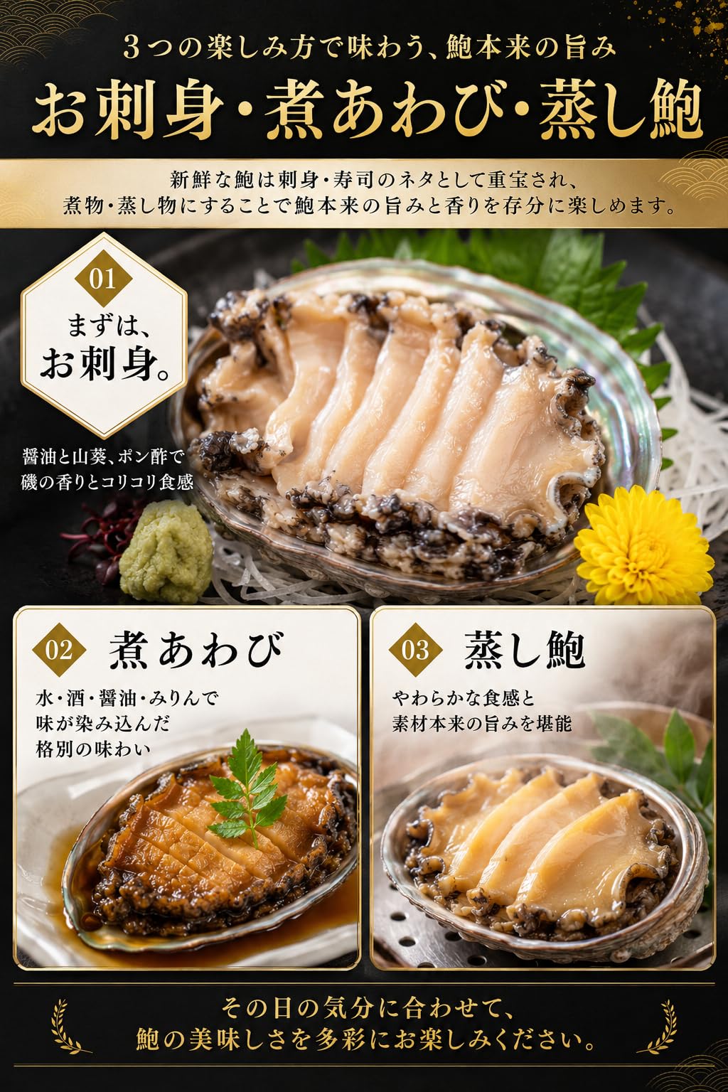 Amazon.co.jp: 生きたまま直送 活あわび 殻付 Lサイズ・500g (90-100g