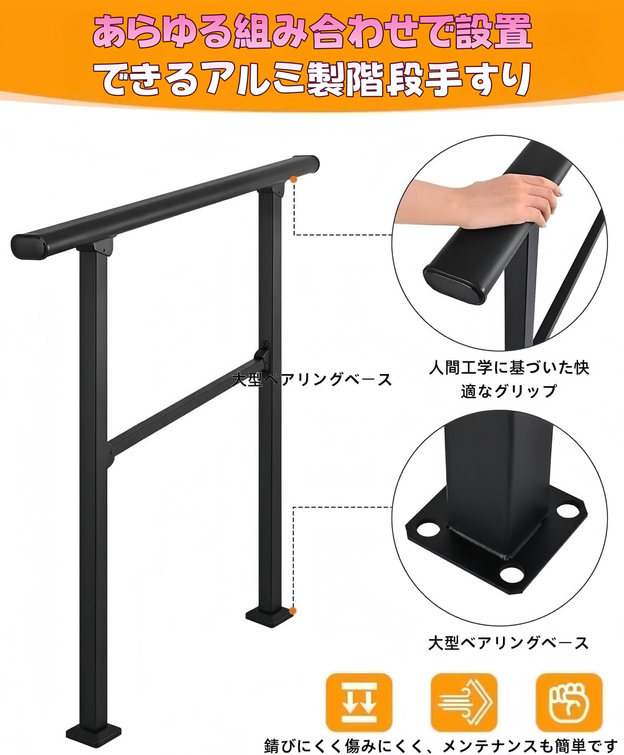 Amazon | TUIYIDUO 手すり 屋外 階段 手摺り 長さ102cmx高さ92cm