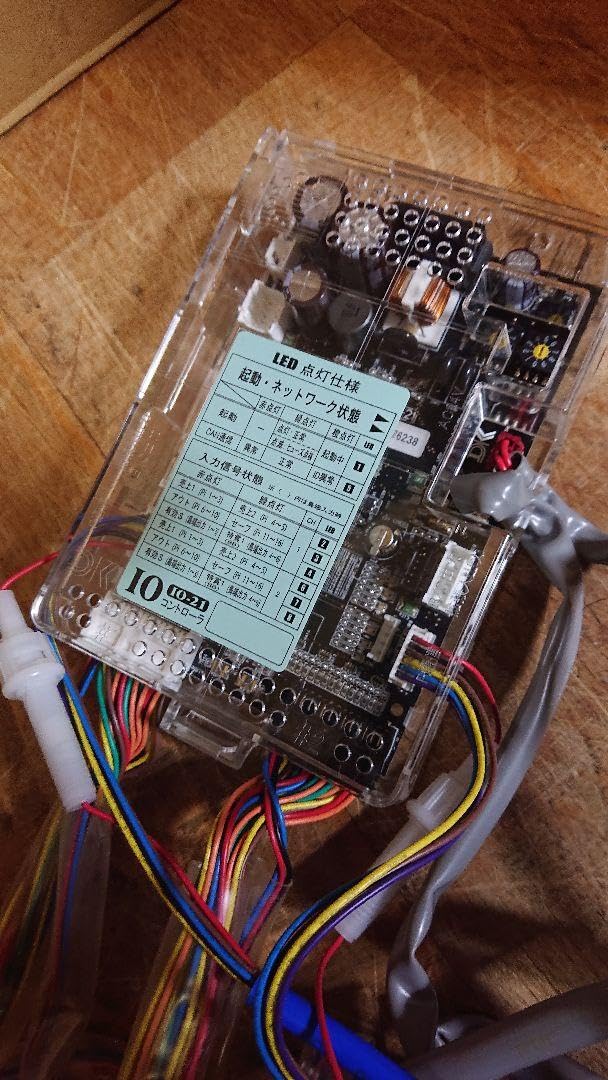 Amazon.co.jp: ダイコク電機 BiGMO4 データカウンター2台 IO-21