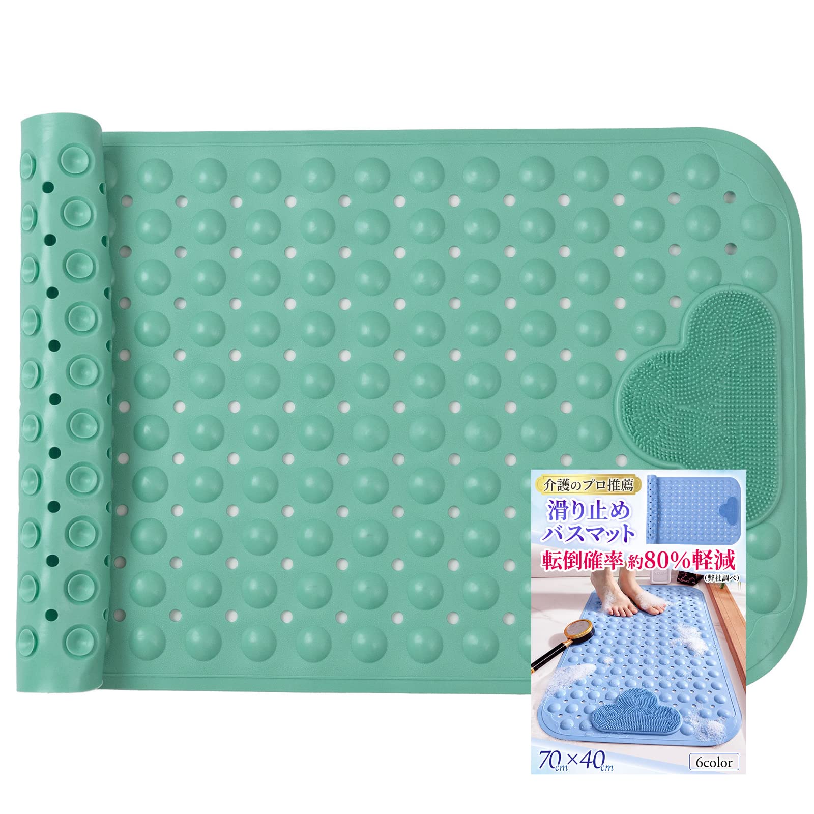 Amazon.co.jp: 【介護福祉士監修×日経ヘルスケア掲載】 お風呂 すべり